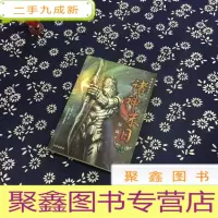 正 九成新诸神末日3
