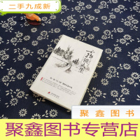 正 九成新“小三届”知青的岁月之歌:雾锁人生