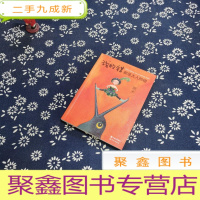 正 九成新我的错都是大人的错