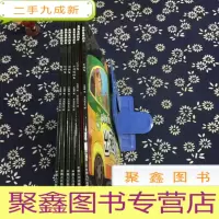 正 九成新汽车科普认知绘本:出租车,公交车,水泥搅拌车,消防车,垃圾车,警车[6本合售]