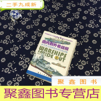 正 九成新由内到外看战舰:世界著名战舰数据和结构讲解(II)