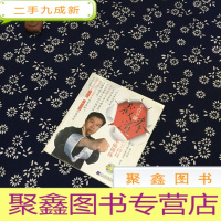 正 九成新全真全能·截拳道徒手搏技基础训练(含光碟)