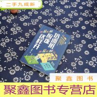 正 九成新培训班应该这样开