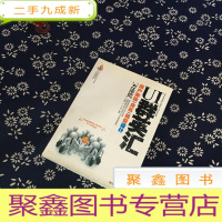 正 九成新UI群英汇:用户体验·交互·视觉设计方法论(含光碟)