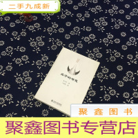 正 九成新庄子的智慧