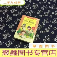 正 九成新成长故事书注音版 共6册