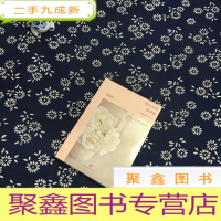 正 九成新我心安处是幸福:女人最美好的生命姿态