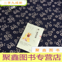 正 九成新喝一杯鸡尾酒