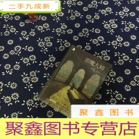 正 九成新恶魔大师