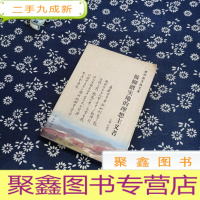 正 九成新做脚踏实地的理想主义者:教师教育随笔集
