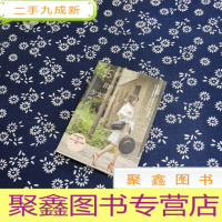 正 九成新35岁的少女生活