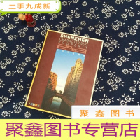 正 九成新深圳特色楼盘 2003 房产动态 第 007 卷
