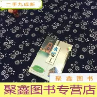 正 九成新水暖工