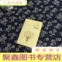 正 九成新深圳市福田区产业发展专项资金政策申请指南