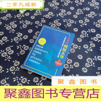 正 九成新从深圳到渥太华
