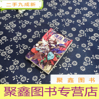 正 九成新刀剑乱舞:审神者也要上战场(小说版 全一册)