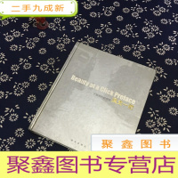 正 九成新风光一把