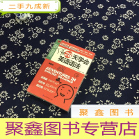 正 九成新看图学会3000英语单词+快速记忆英语单词口袋书+28天学会英语语法