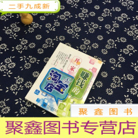 正 九成新开一家赚钱的淘宝店