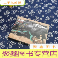 正 九成新寻迹天脉(南迦巴瓦峰徒步穿越之旅)