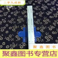 正 九成新教育教学知识与能力(上下册)(小学 科目二)