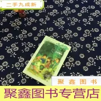 正 九成新汤小团28·隋唐风云卷4:天罗地网