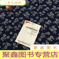 正 九成新人大代表政府预算知识200题