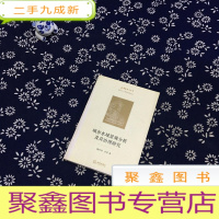 正 九成新城市水域污染分析及其治理研究