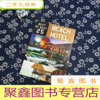 正 九成新全球之25滨海酒店