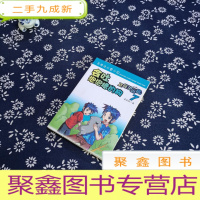 正 九成新双筒望远镜. 7, 会吐泡泡糖的狗