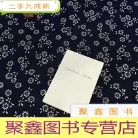 正 九成新生活在音乐中:巴伦博伊姆自传