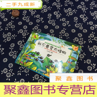 正 九成新2019全国普通高校招生:高考报考专业指南(专业篇,院校篇)模块二