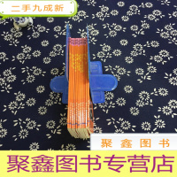 正 九成新企鹅英语简易读物精选(初一学生)共12册[缺少一本, 11本合售]