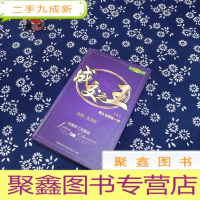 正 九成新成交之王(二、月入百万步)vcd