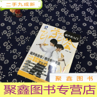 正 九成新即学即会葫芦丝入门(含光碟)