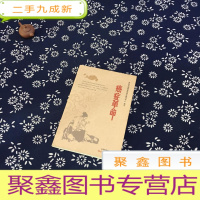 正 九成新癌症革命