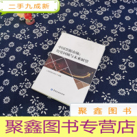 正 九成新中国票据市场历史回顾与未来展望
