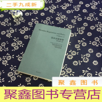 正 九成新深圳法规规章
