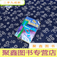 正 九成新新编数学奥林匹克竞赛解题指导 高中