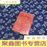 正 九成新剑桥中国隋唐史:589-906年