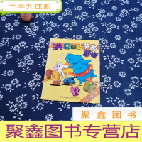 正 九成新洪恩巴迪节拍英语.游戏童年