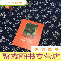 正 九成新玛德琳和吉普赛马戏团