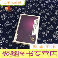 正 九成新进出口企业关务培训教程·关务手续500种:实务操作与案例分析