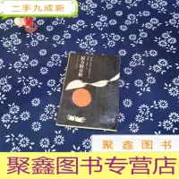 正 九成新权力的分析