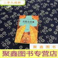 正 九成新圣殿春秋 1