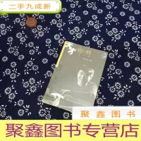 正 九成新天才郎朗(含光碟)