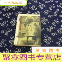 正 九成新马克·吐温回忆录——大师自传系列