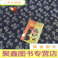 正 九成新高考分析与复习指导 政治