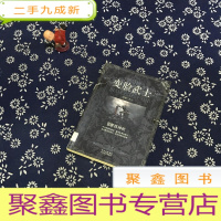 正 九成新变脸武士(III)摩西神杖