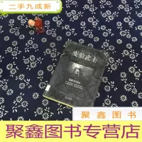 正 九成新变脸武士(III)摩西神杖